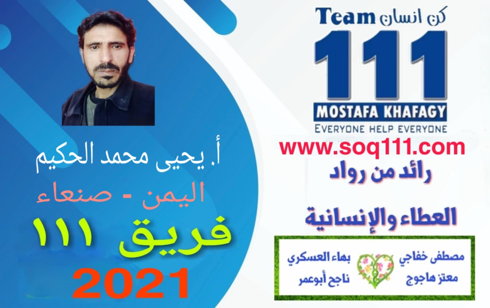 معرض الصور